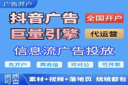 SEM投放案例：助力企业拓展市场