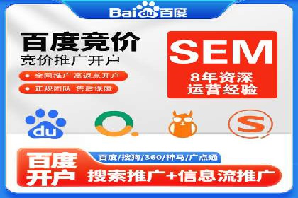 某品牌sem代运营机构合作案例：提升广告ROI的秘诀